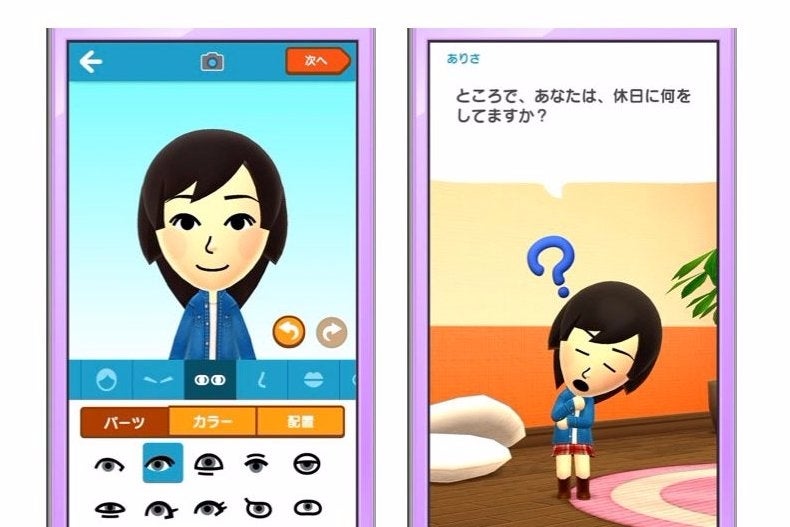 Nintendo onthult inschrijfdatum Miitomo app