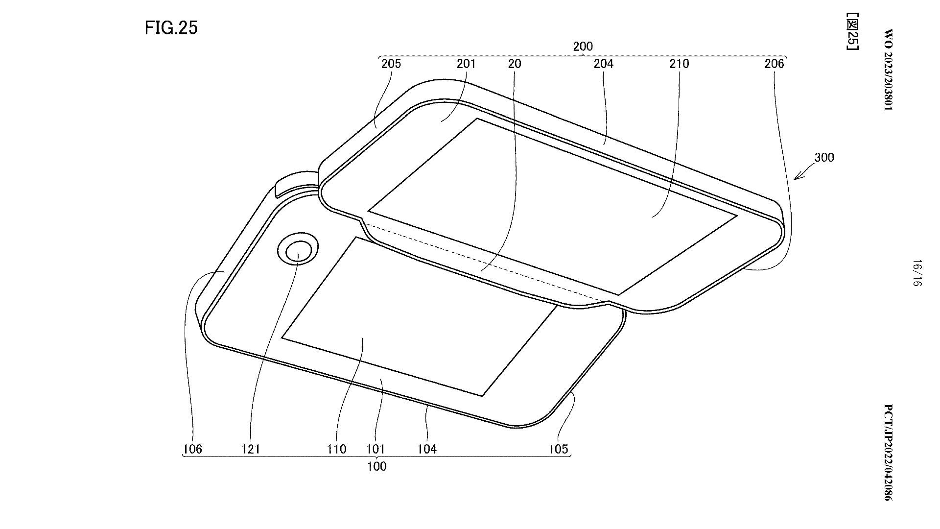 A patent reportedly filed by Nintendo showing a dual-screen handheld gaming device