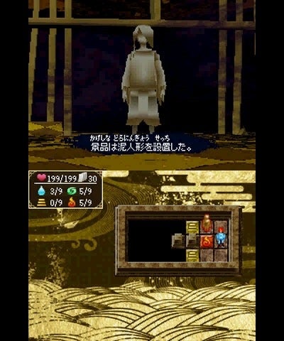 Nintendoji, un juego exclusivo del Club Nintendo japonés | Eurogamer.es
