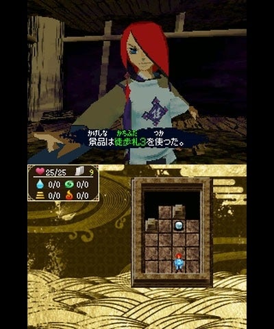 Nintendoji, un juego exclusivo del Club Nintendo japonés | Eurogamer.es