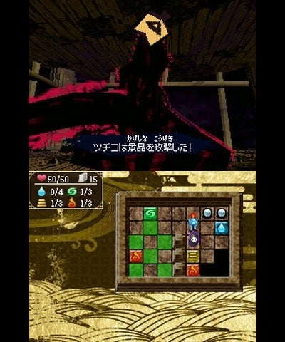 Nintendoji, un juego exclusivo del Club Nintendo japonés | Eurogamer.es