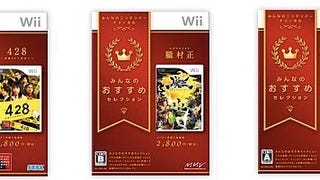 Budget Wii label launched in Japan by Nintendo