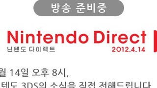 Next Nintendo Direct conference being held on April 14