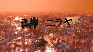 A field of red spider lily flowers with some kind of machine in it from the trailer for Niraya of ■■.