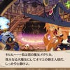 Screenshots von The Witch and the Hundred Knights