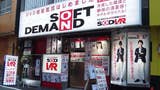 No Japão podes alugar um quarto para ver pornografia VR