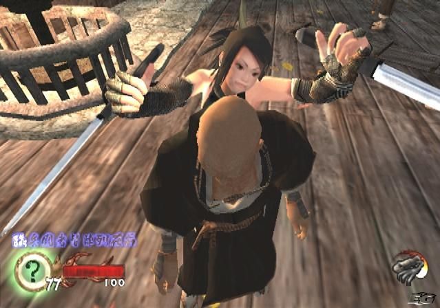 Tenchu ps2 sales