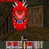 Doom II: Hell on Earth screenshot
