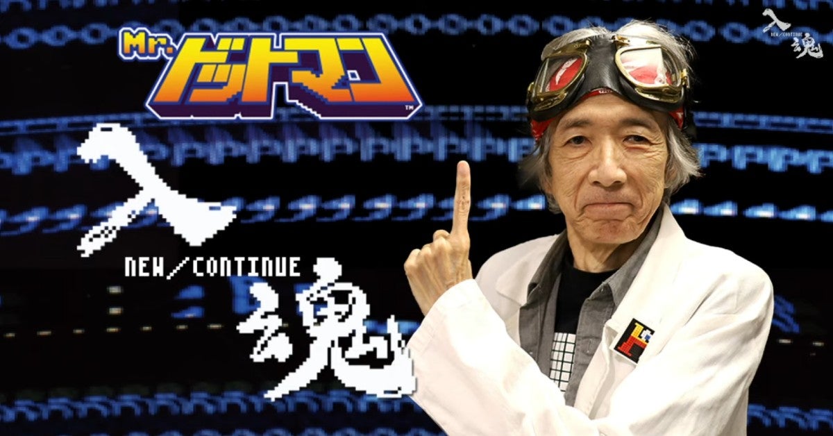 Namco artist Hiroshi 'Mr Dotman' Ono has died