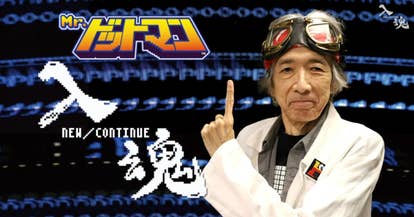 Namco artist Hiroshi 'Mr Dotman' Ono has died