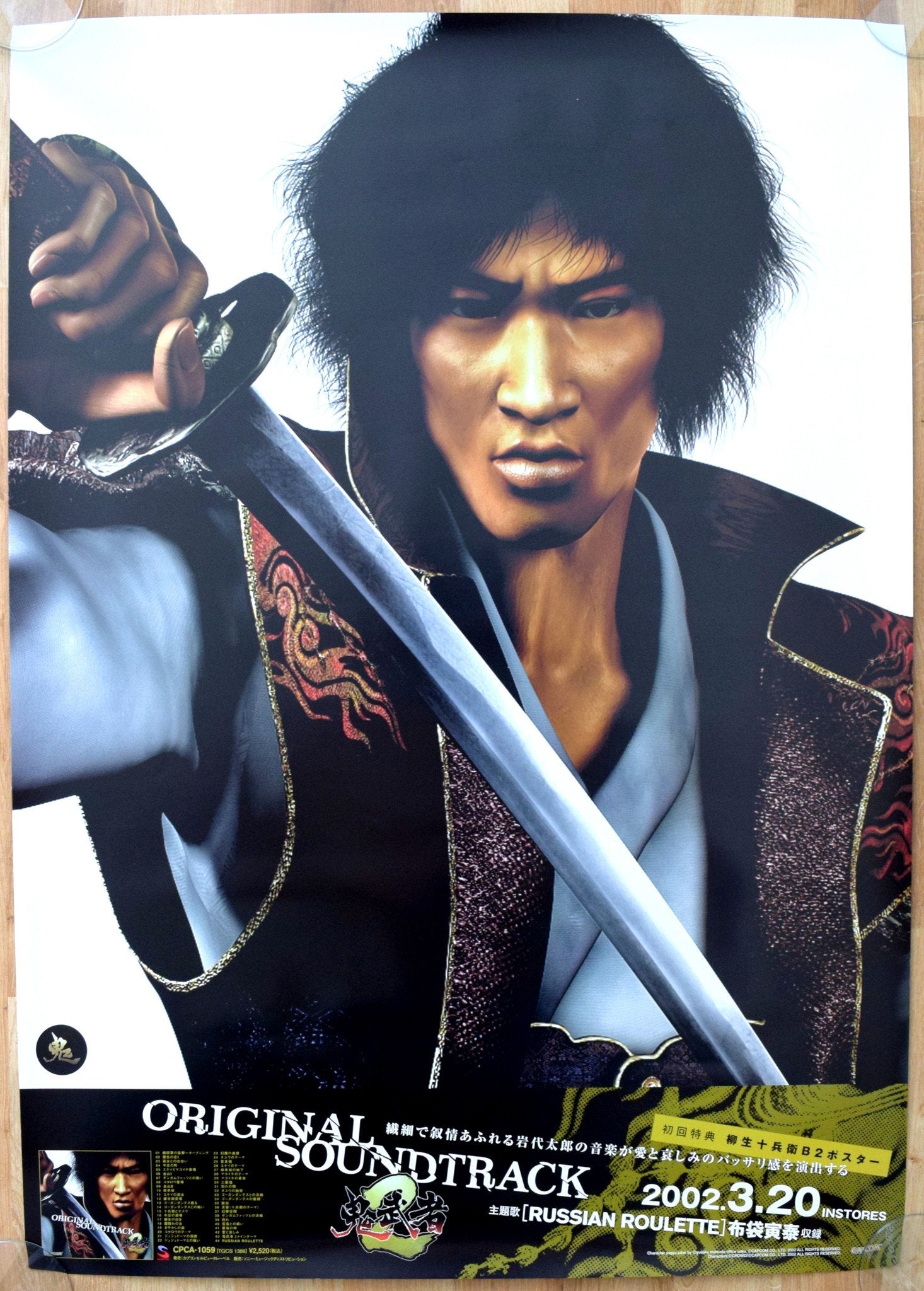 Os remasters da Capcom que queremos ver | Eurogamer.pt