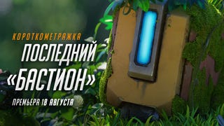 New Overwatch short starring Bastion pops up on Blizzard's Russian social channel  [UPDATED]