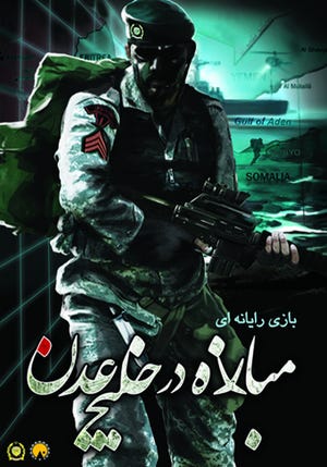 Caixa de jogo de Persian Gulf Soldiers