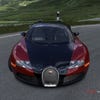 Screenshot de Forza Motorsport 4