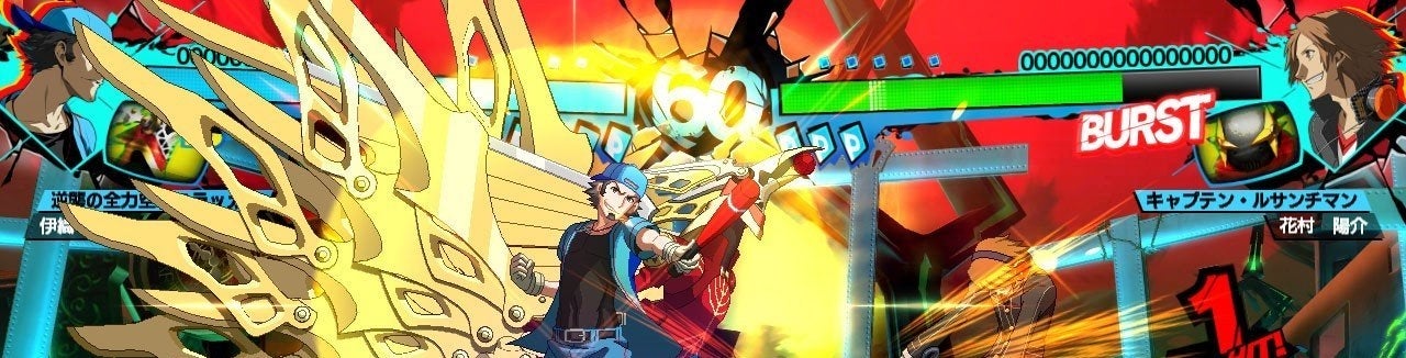 Persona 4 Arena Ultimax in november naar Europa