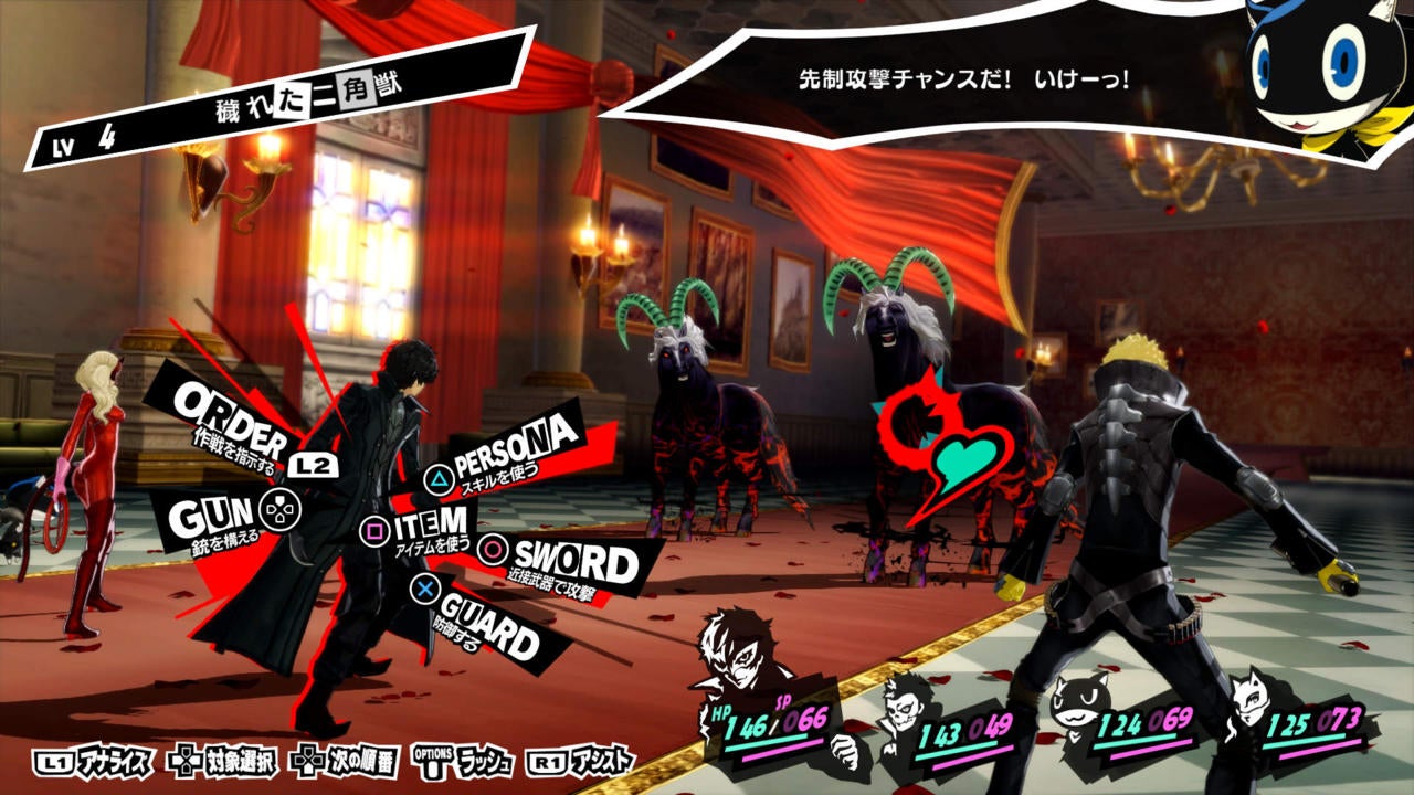 Persona 5 ps3 store digital