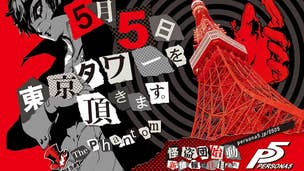 Persona 5 countdown will end with a livestream