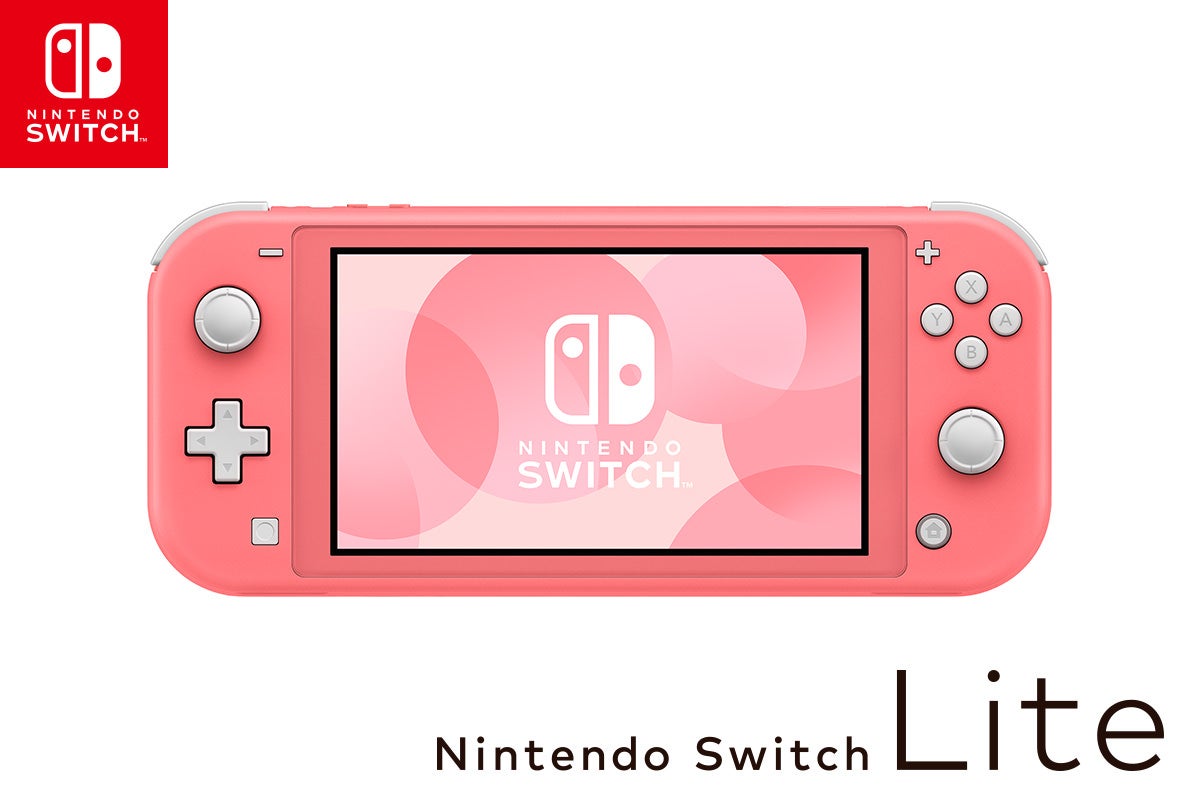 Nintendo switch sale lite retail price