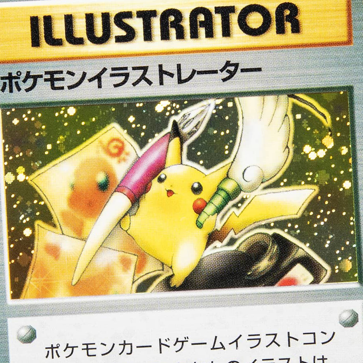 The most valuable Pokmon card ever made is back under the hammer for a paltry $200,000 (for now) | Dicebreaker The most valuable Pokmon card ever made is back under the hammer for a paltry $200,000 (for now) | Dicebreaker