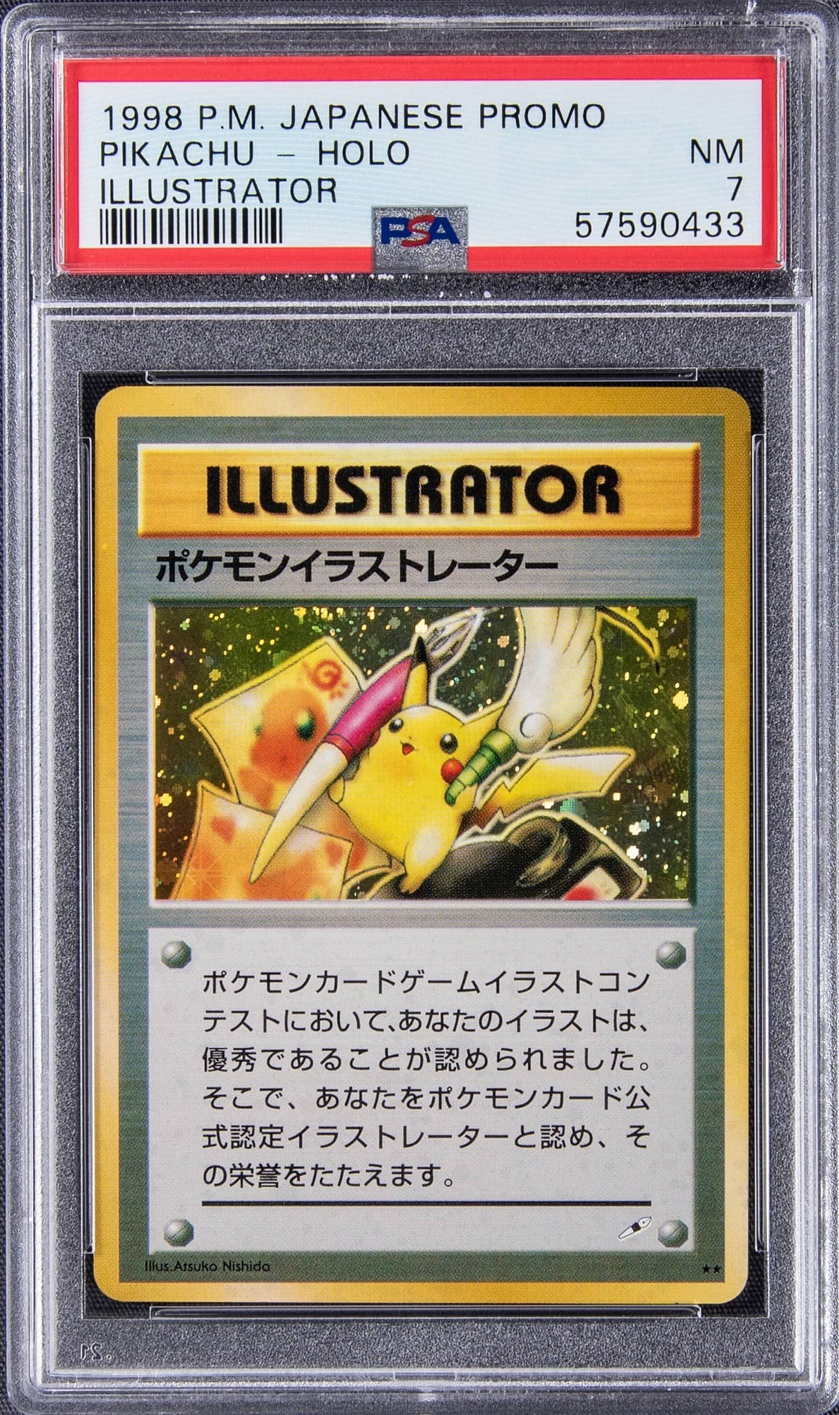 pokemon illustrator card price The Most Expensive Pokmon Ever: How Much & Who Bought It BREAKING: NEW RECORD $$$