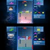 Tetris Ultimate screenshot