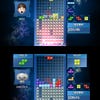 Screenshot de Tetris Ultimate