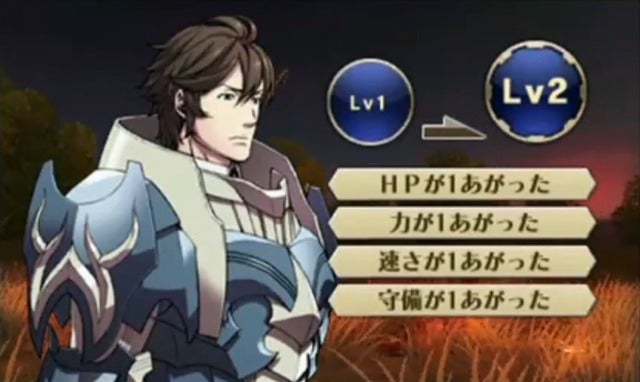 Fire Emblem screenshot