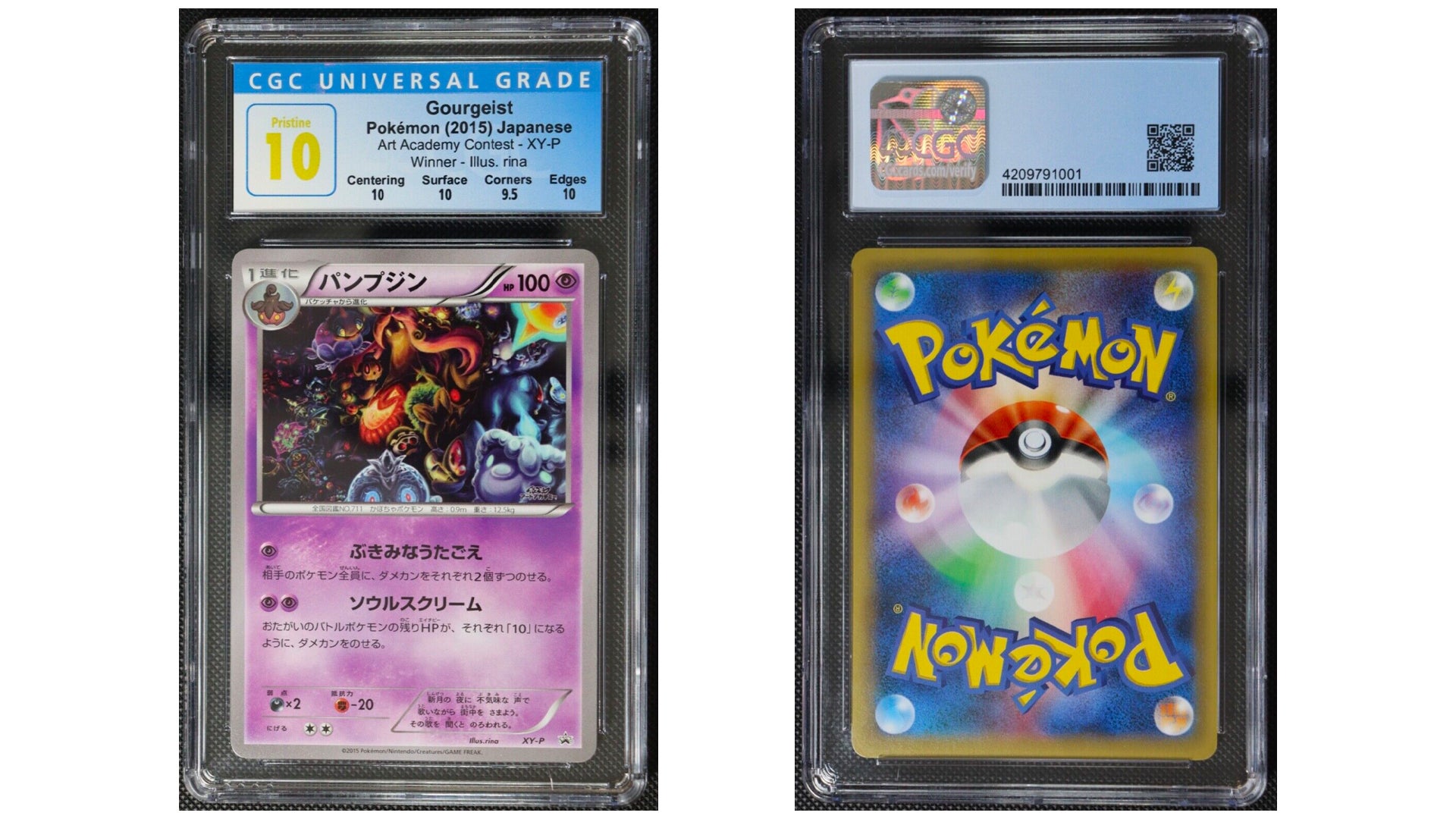 Amateur drawings of Pokmon set to fetch tens of thousands at auction in  wake of $5m Pikachu Illustrator sale | Dicebreaker