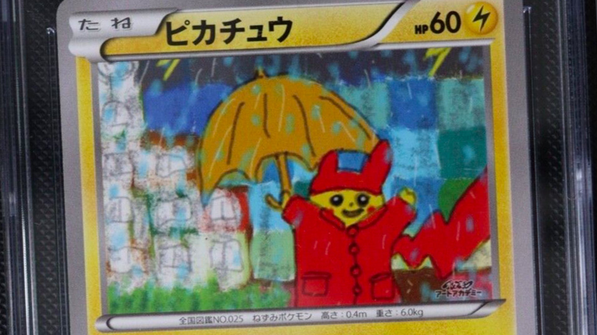 Amateur drawings of Pokmon set to fetch tens of thousands at auction in wake of $5m Pikachu Illustrator sale | Dicebreaker Amateur drawings of Pokmon set to fetch tens of thousands at auction in wake of $5m Pikachu Illustrator sale | Dicebreaker