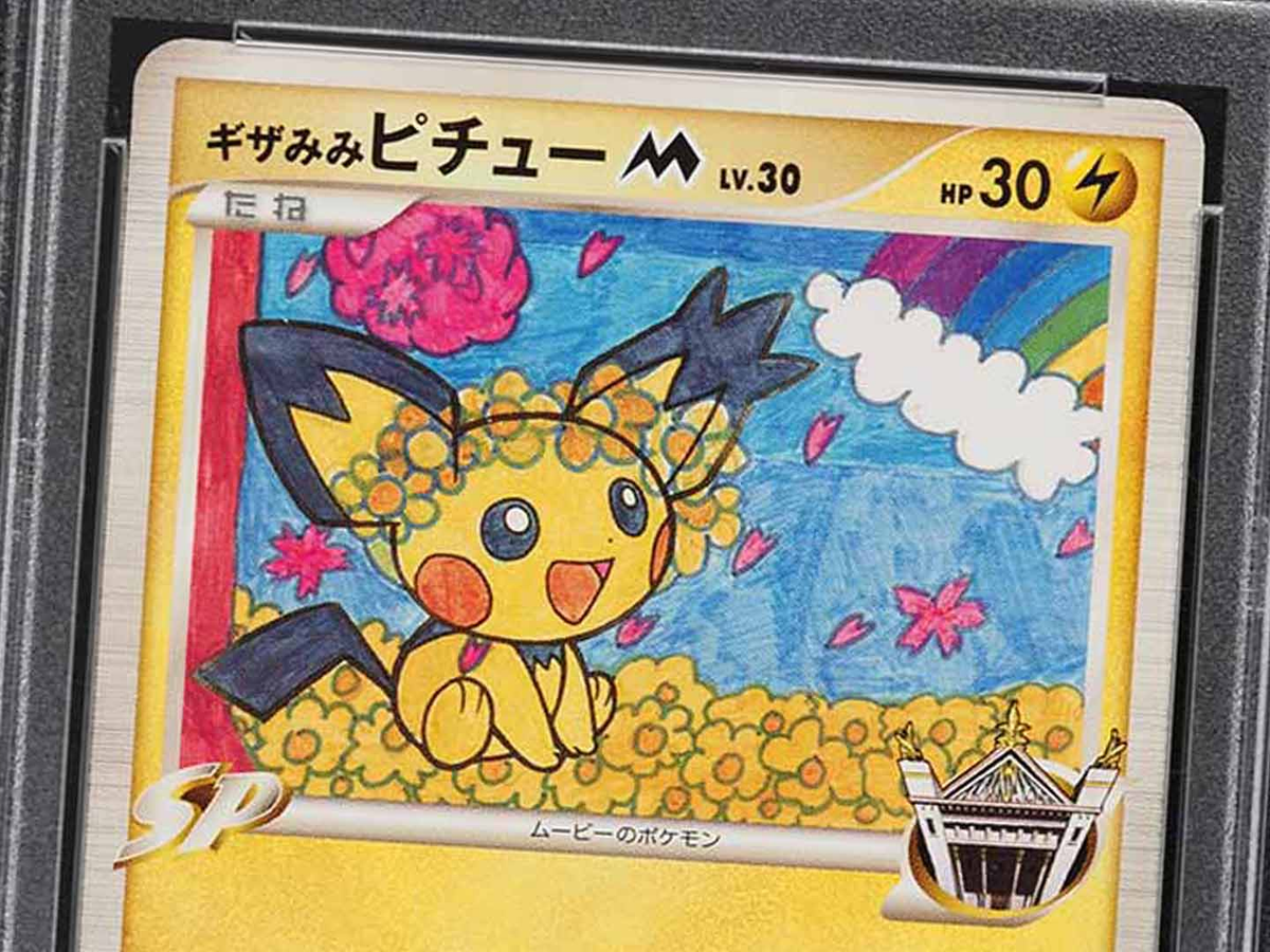 A Pokmon card drawn by a second-grader just sold for a record-breaking $25,000 | Dicebreaker A Pokmon card drawn by a second-grader just sold for a record-breaking $25,000 | Dicebreaker