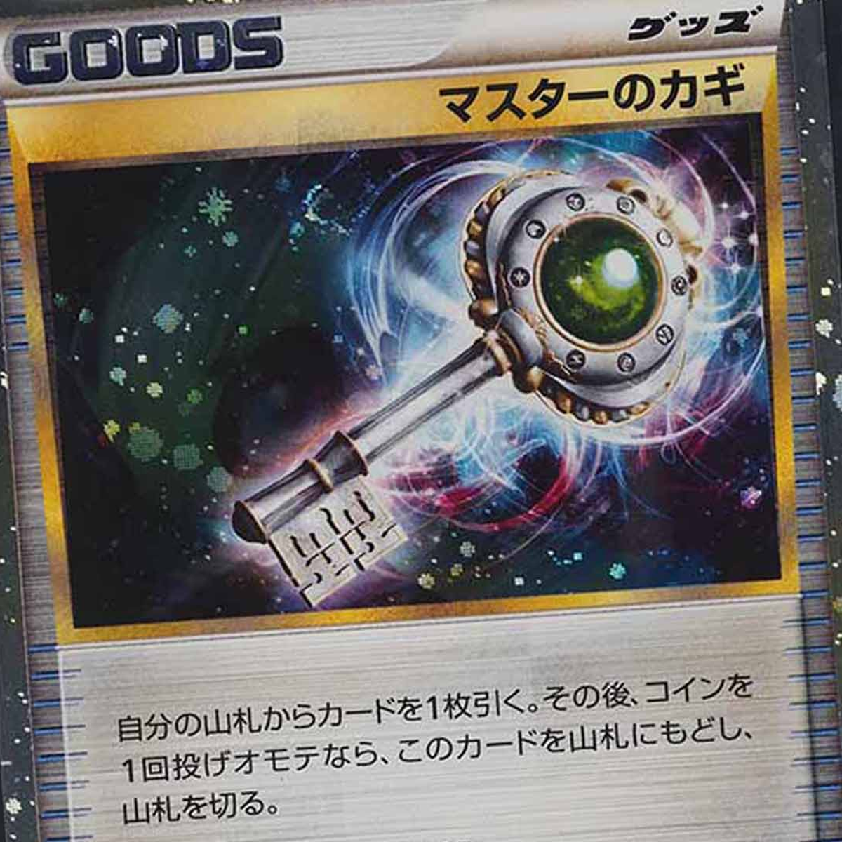 Pok mon Master s Key prize card one of 36 ever made triples its