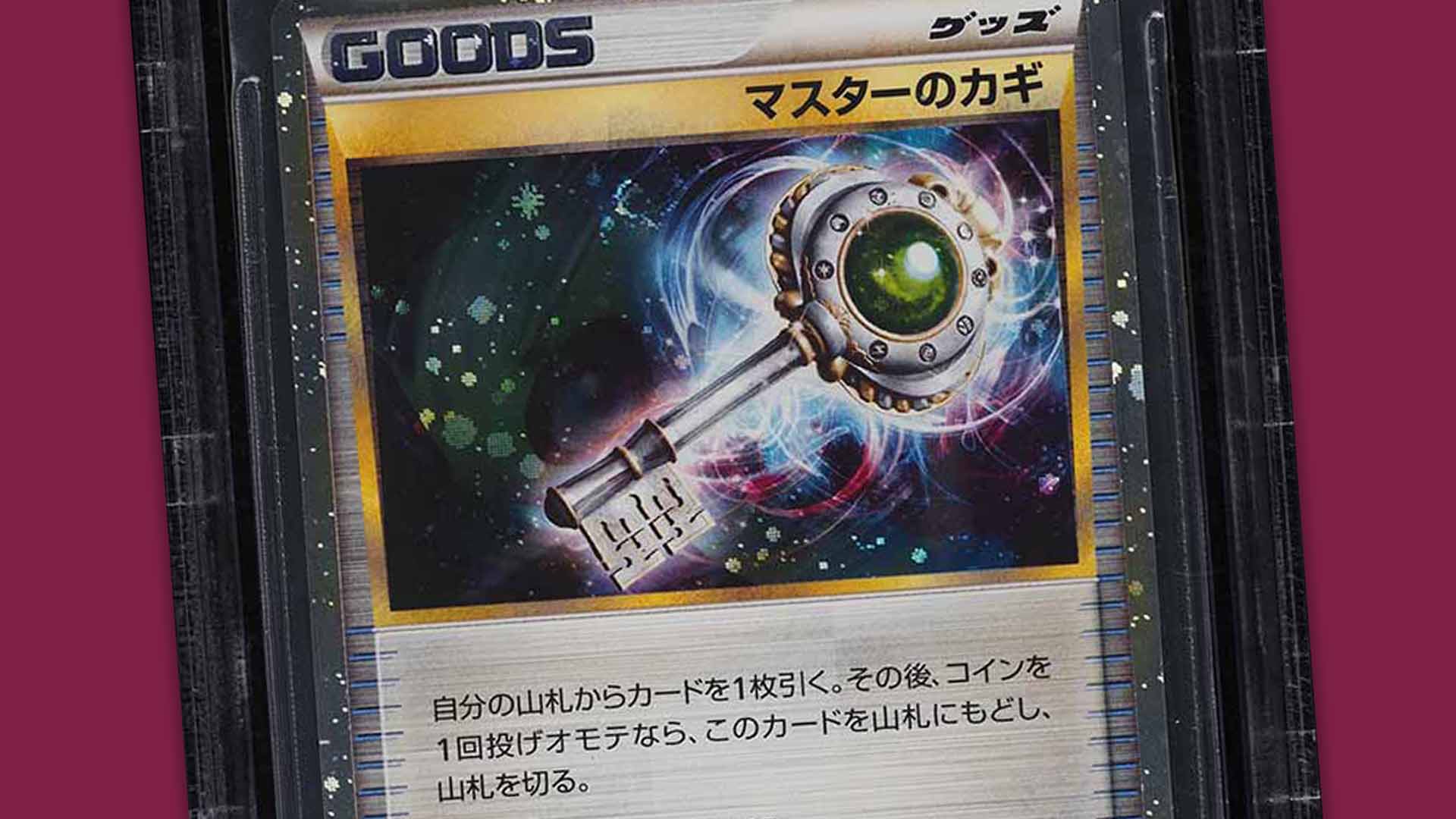 Pokmon Master's Key prize card, one of 36 ever made, triples its sales record at auction | Dicebreaker Pokmon Master's Key prize card, one of 36 ever made, triples its sales record at auction | Dicebreaker