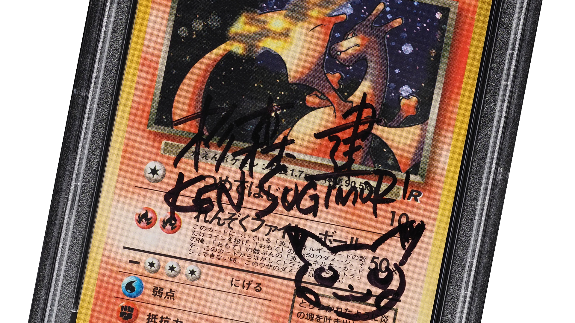 Shiny Charizard card signed by Pokémon co-creator Ken Sugimori sells for  $13,000 | Dicebreaker, image size:1920x1080