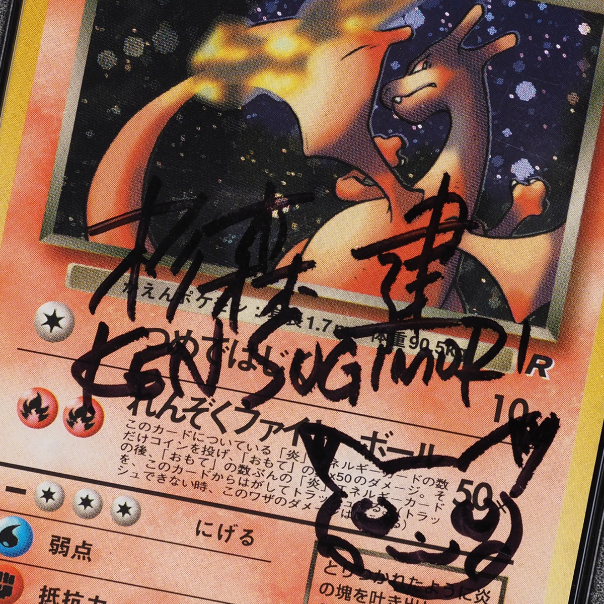 Shiny Charizard card signed by Pokmon co-creator Ken Sugimori sells for $13,000 | Dicebreaker Shiny Charizard card signed by Pokmon co-creator Ken Sugimori sells for $13,000 | Dicebreaker