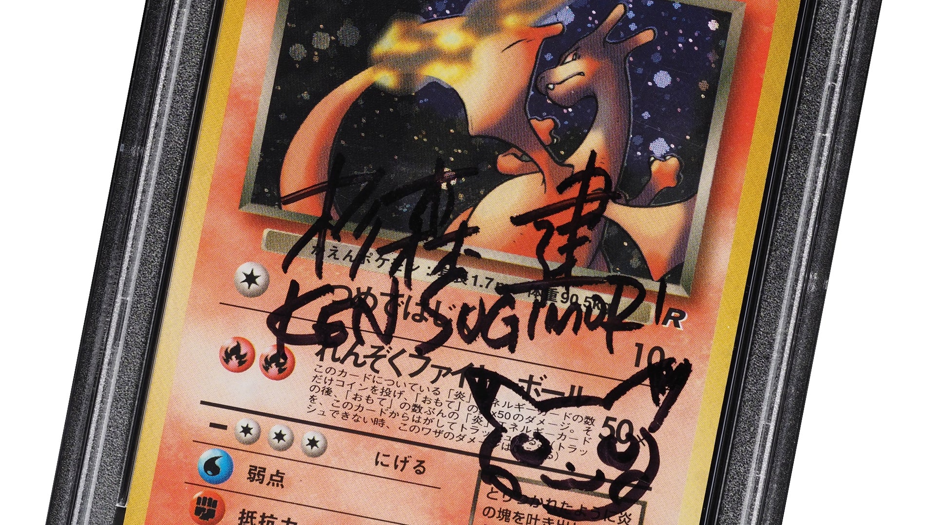 Shiny Charizard card signed by Pokmon co-creator Ken Sugimori sells for $13,000 | Dicebreaker Shiny Charizard card signed by Pokmon co-creator Ken Sugimori sells for $13,000 | Dicebreaker