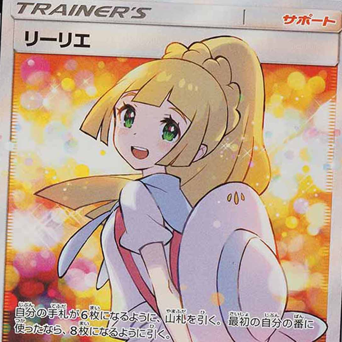 One of Pokémon's rarest modern-day cards could only be won One of Pokémon's rarest modern-day cards could only be won