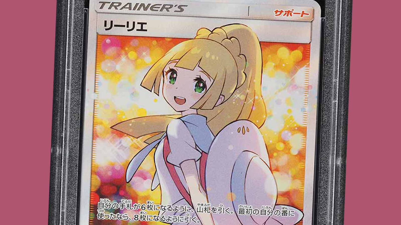 One of Pokmon's rarest modern-day cards could only be won by rock-paper-scissors, and it just sold for a record amount | Dicebreaker One of Pokmon's rarest modern-day cards could only be won by rock-paper-scissors, and it just sold for a record amount | Dicebreaker