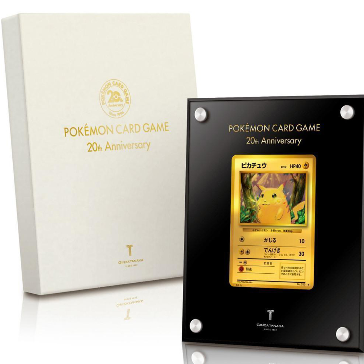 A 24-karat gold Pikachu anniversary card is up for auction