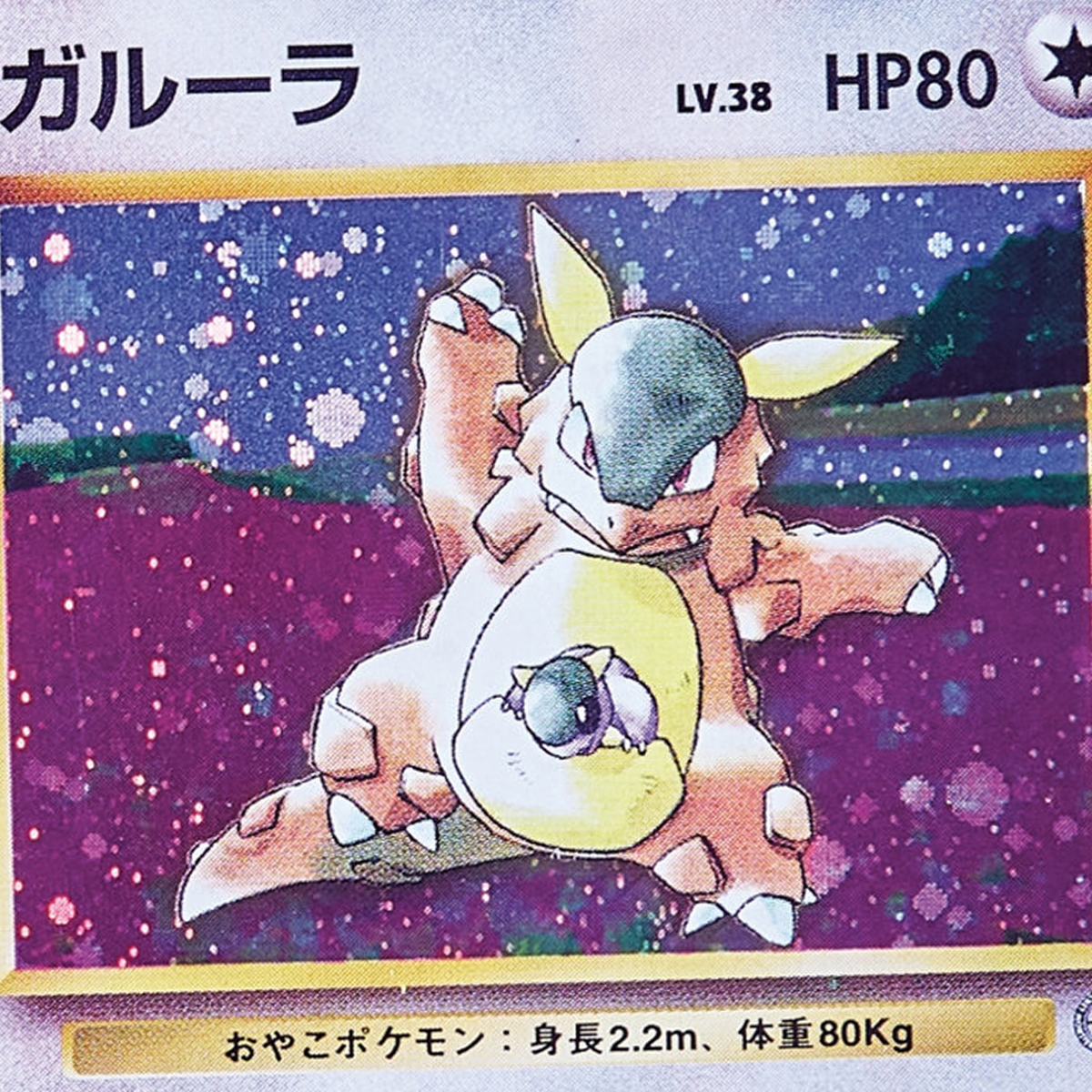 A Pokmon card 'holy grail', one of only a dozen copies in perfect condition, just sold for $175,000 | Dicebreaker A Pokmon card 'holy grail', one of only a dozen copies in perfect condition, just sold for $175,000 | Dicebreaker