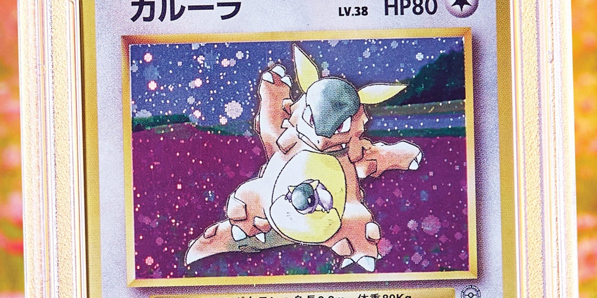 holographic kangaskhan pokemon card value Amazon.com: Pokemon - Kangaskhan - 99/149 - Holo Rare - Reverse Holo