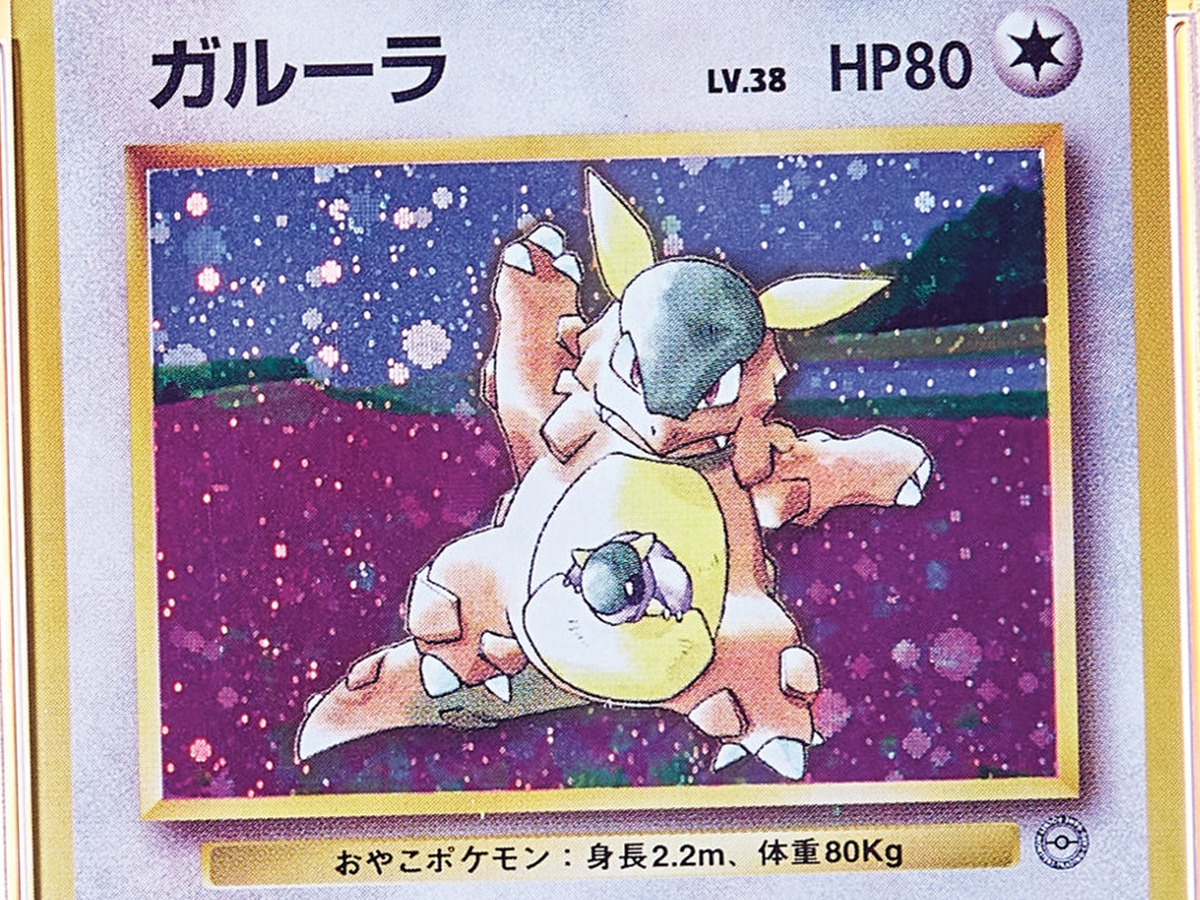 A Pokmon card 'holy grail', one of only a dozen copies in perfect condition, just sold for $175,000 | Dicebreaker A Pokmon card 'holy grail', one of only a dozen copies in perfect condition, just sold for $175,000 | Dicebreaker
