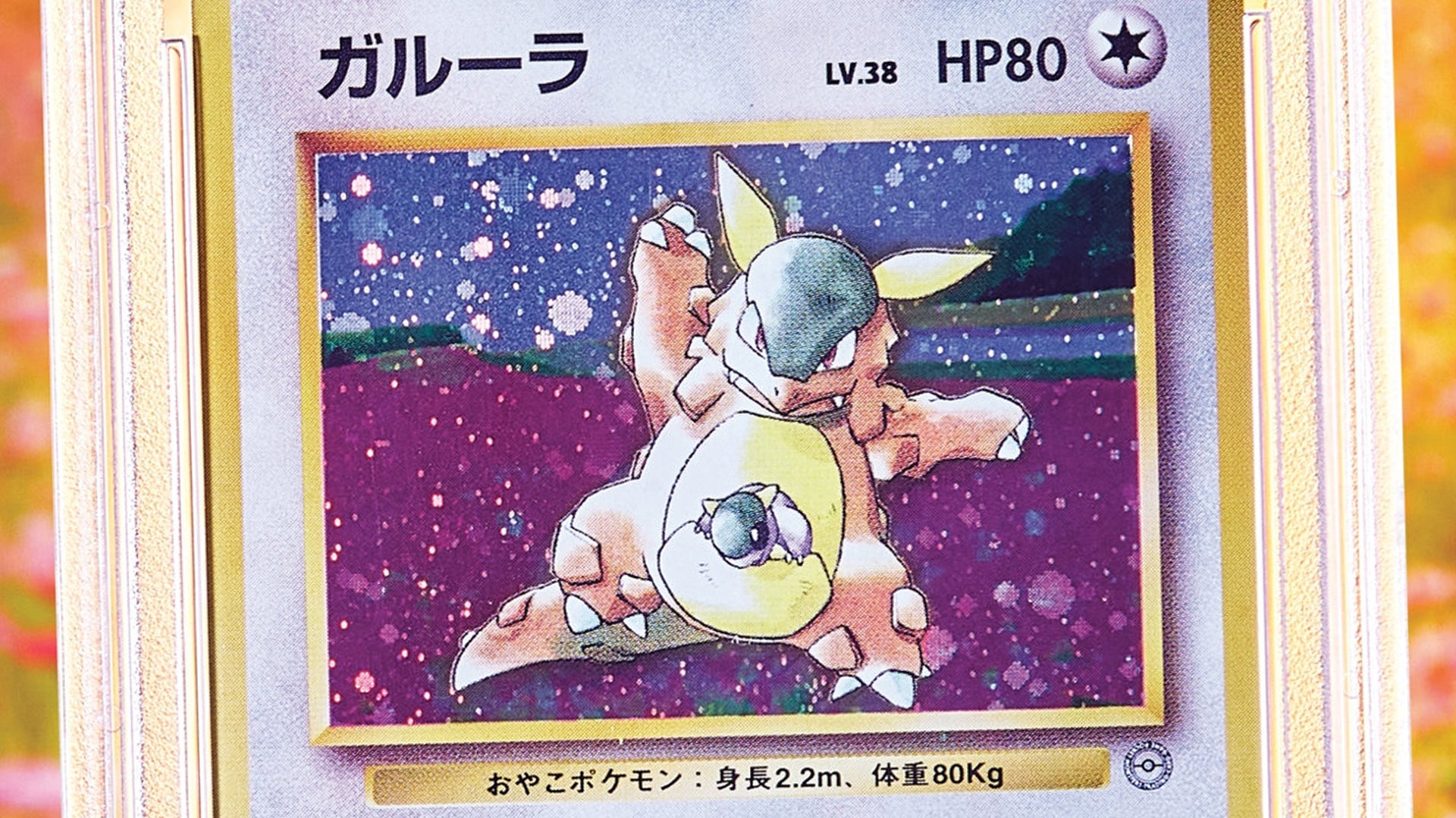 Pokmon TCG's Scarlet & Violet 151 set revives nostalgic holofoil card treatment | Dicebreaker Pokmon TCG's Scarlet & Violet 151 set revives nostalgic holofoil card treatment | Dicebreaker