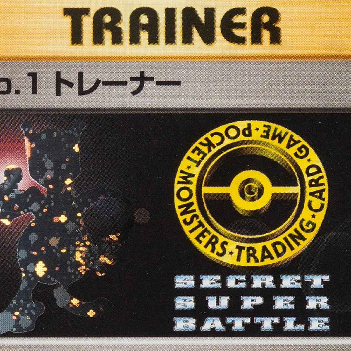 Rare Pokmon card, one of seven in the world, sells for $90,000 at auction | Dicebreaker Rare Pokmon card, one of seven in the world, sells for $90,000 at auction | Dicebreaker