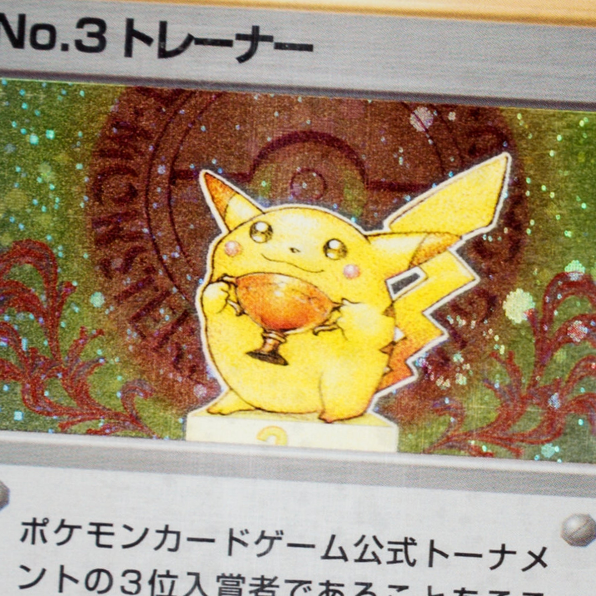 bronze pokemon cards Victory Medal LEGEND Series Promo 031/L-P Bronze Pokmon Card Japanese