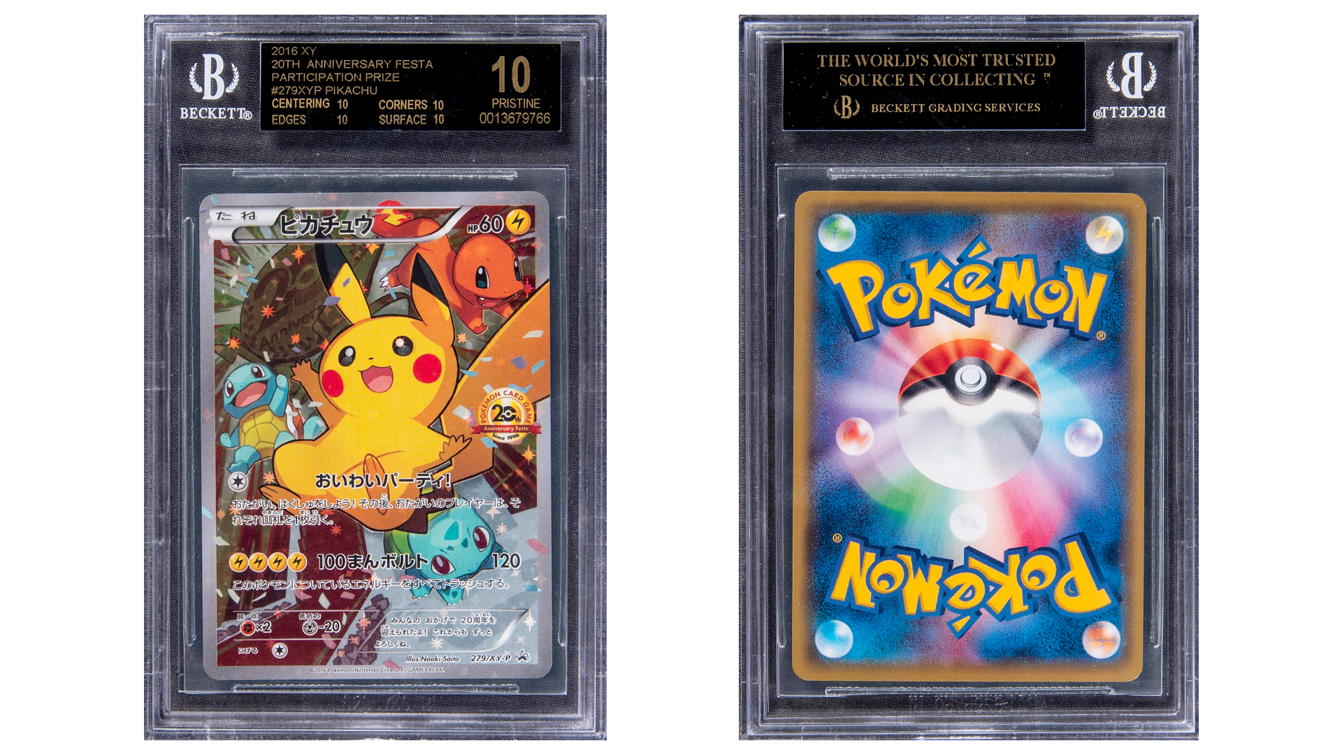 Pokémon anniversary promo card starring Pikachu and Gen 1
