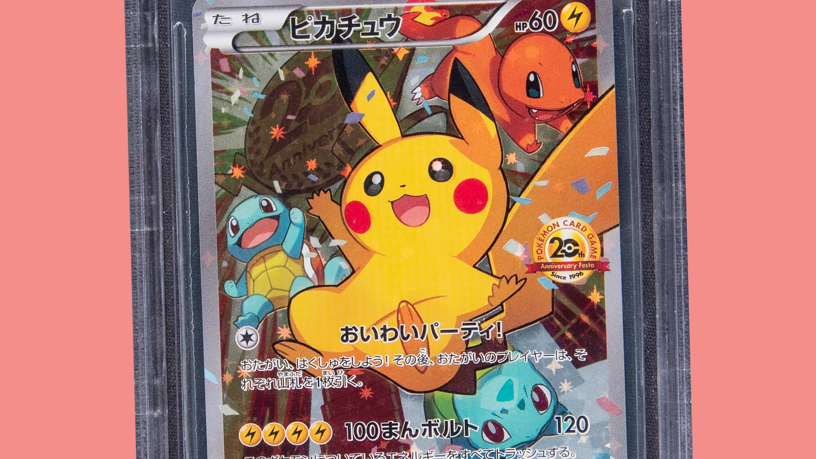 Pok mon anniversary promo card starring Pikachu and Gen 1 starters