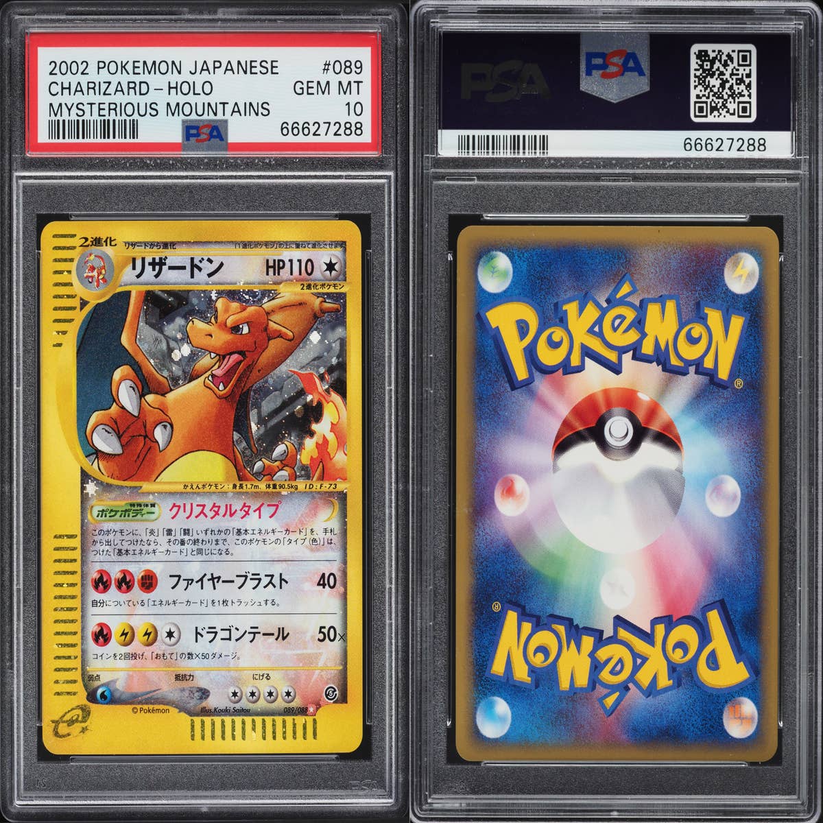 15 Pokémon Cards Worth More Than A Car (And 15 That Aren't Worth Anything  Anymore)