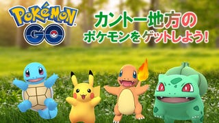 Pokémon Go Kanto Event - bonuses, end date and everything we know