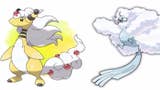 Pokémon Sun and Moon - Mega Latios, Latias, Ampharos, and Altaria download codes for Latiosite, Latiosite, Ampharosite and Altarianite