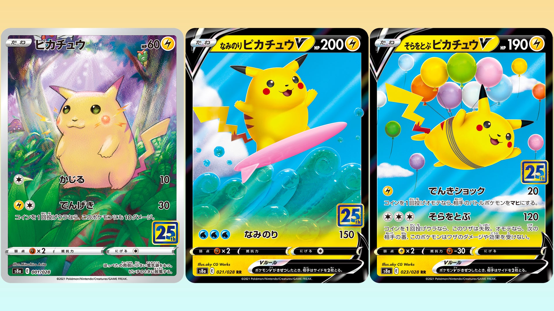 Pokmon TCG's 25th anniversary set will include remakes of iconic Pikachu cards | Dicebreaker Pokmon TCG's 25th anniversary set will include remakes of iconic Pikachu cards | Dicebreaker